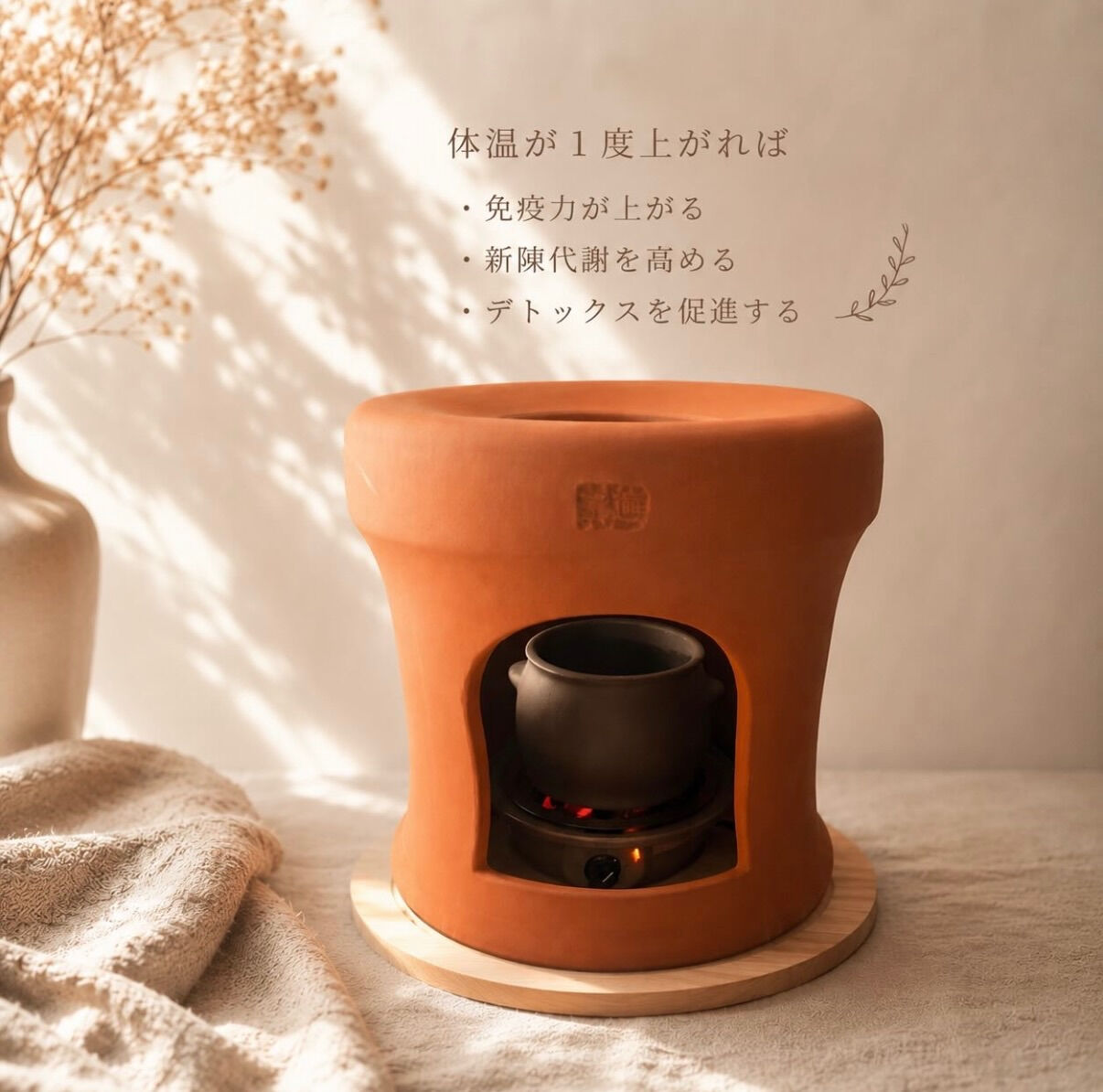 ♨️ 黄土よもぎ蒸しSalon Amyのこだわり
