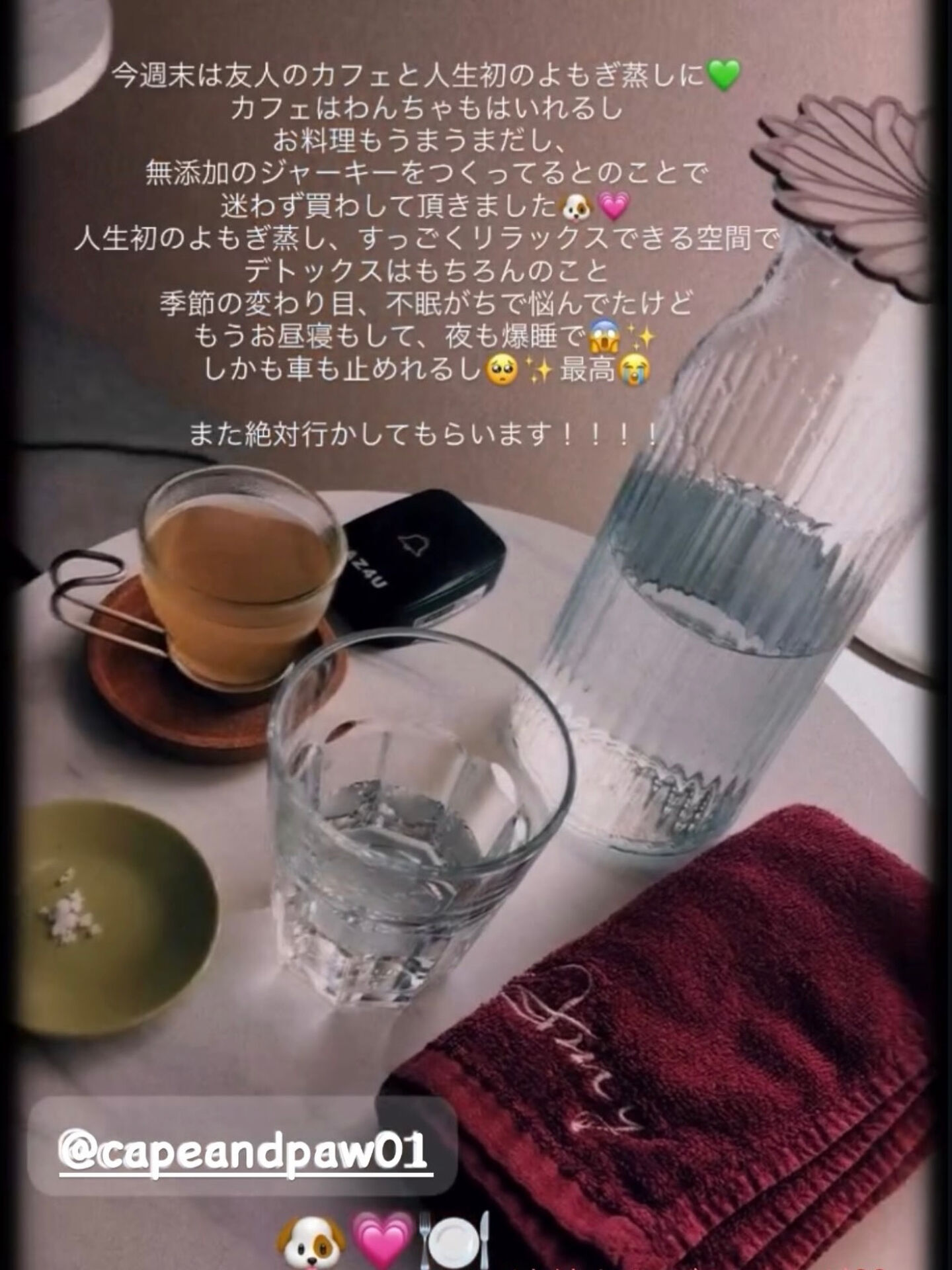 ハッピーオーラが全開の美女から、こんな嬉しいお言葉をいただき